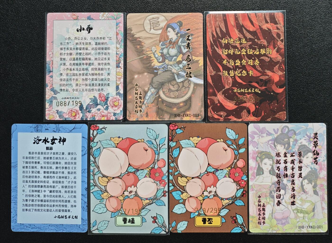 天玑星卡拍第131期《10.23周四截拍》持续收拍收评中 满赠卡需备注