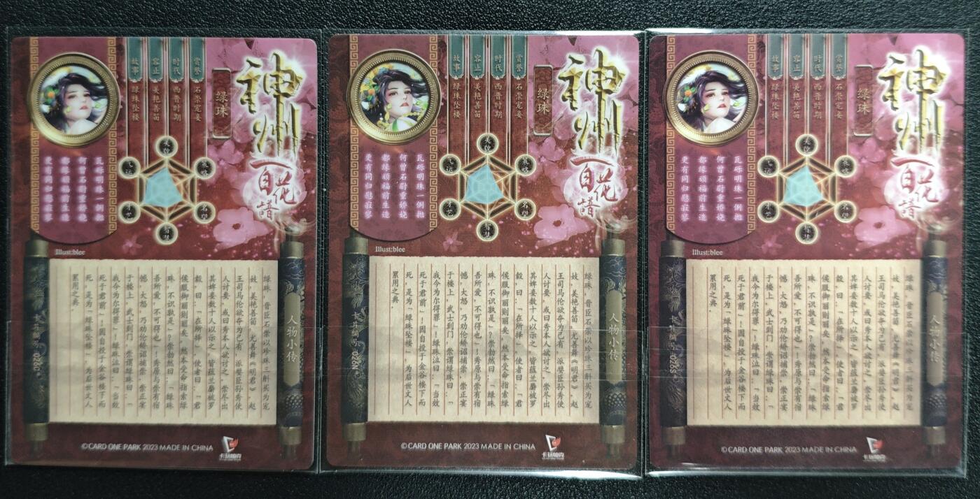 天玑星卡拍第131期《10.23周四截拍》持续收拍收评中 满赠卡需备注