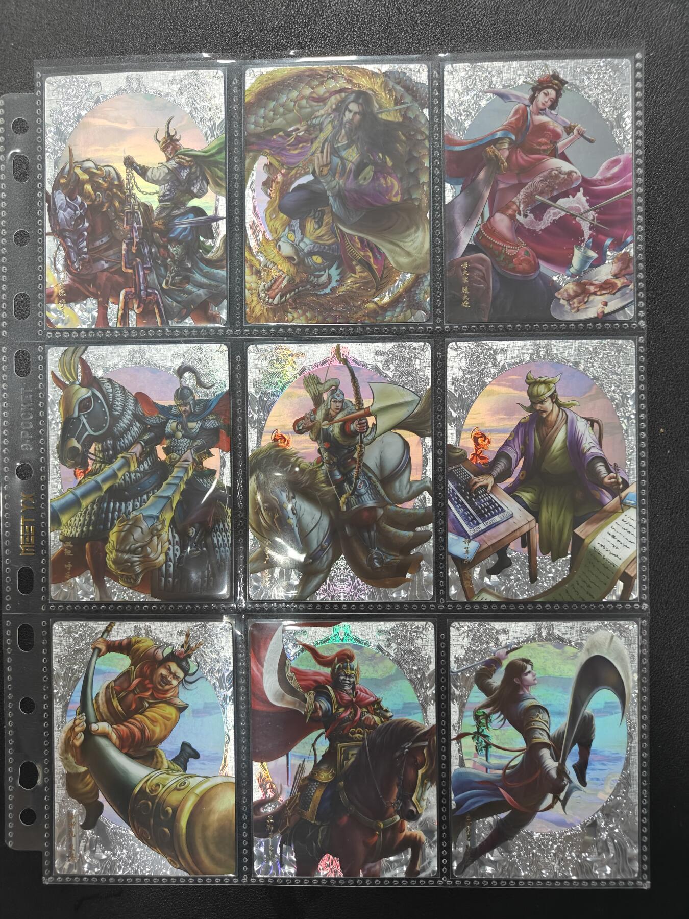 天玑星卡拍第131期《10.23周四截拍》持续收拍收评中 满赠卡需备注 卡玩帕克 追忆水浒 镭光 1-11弹 共99张