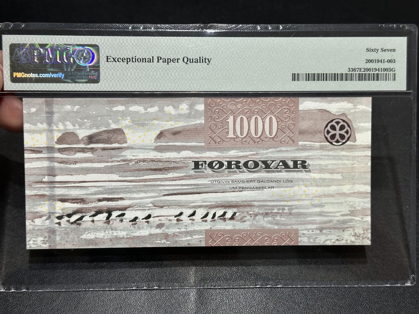 《外钞收藏家》第五百七十八期（热门品种好货场）（本平台长期征集拍品、欢迎藏友们联系合作） 2011年法罗群岛1000克朗 PMG67