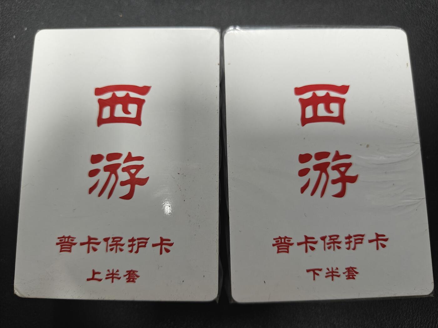天玑星卡拍第131期《10.23周四截拍》持续收拍收评中 满赠卡需备注