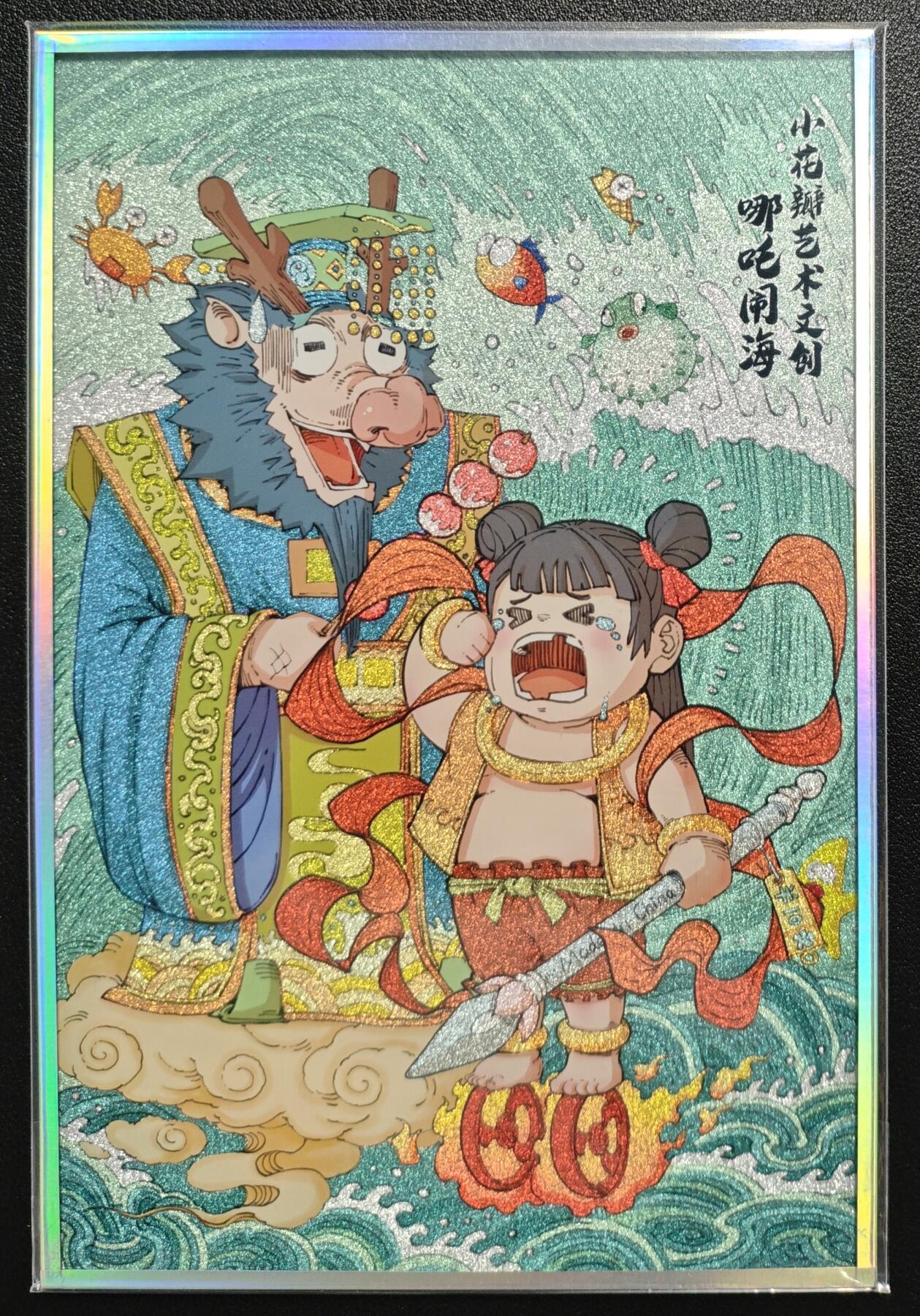 天玑星卡拍第131期《10.23周四截拍》持续收拍收评中 满赠卡需备注