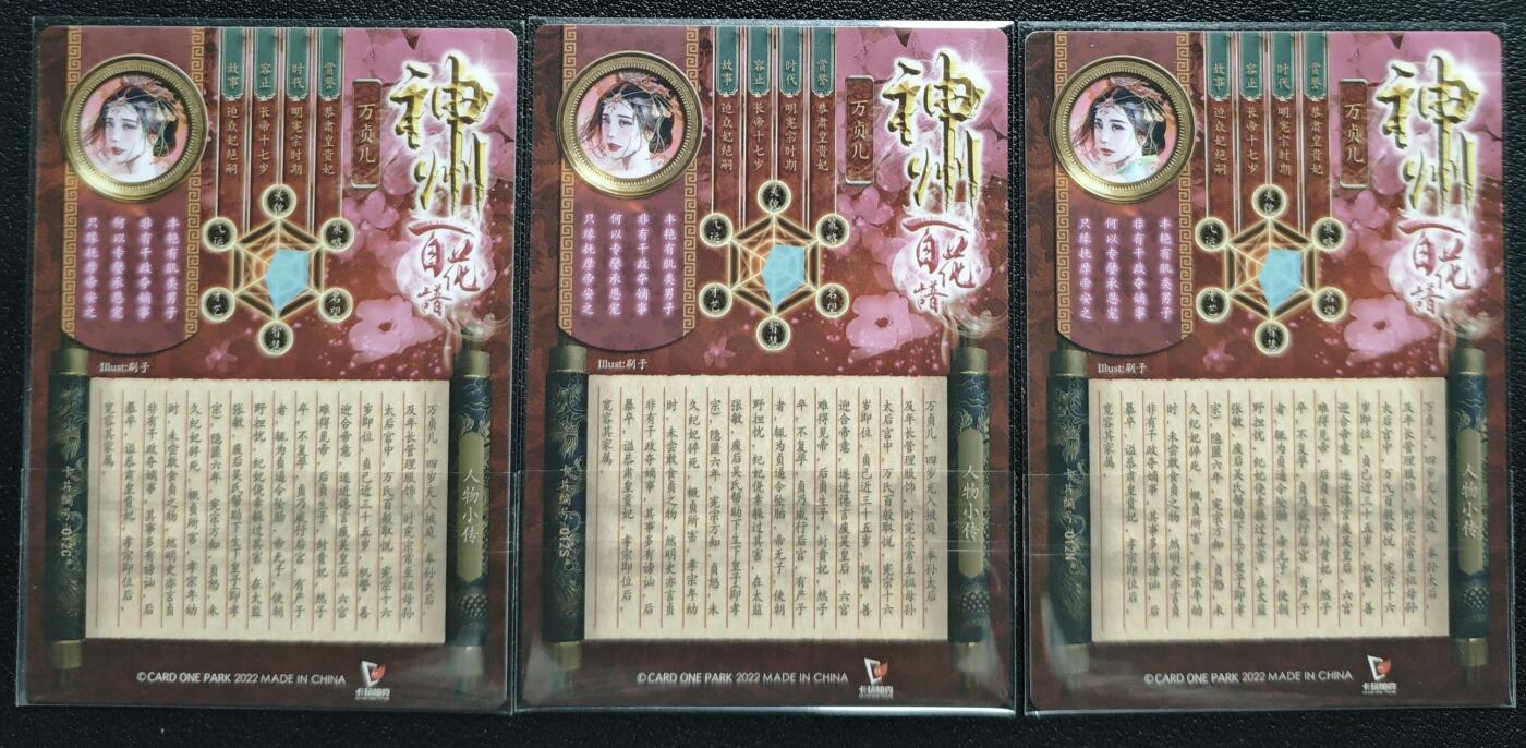 天玑星卡拍第131期《10.23周四截拍》持续收拍收评中 满赠卡需备注