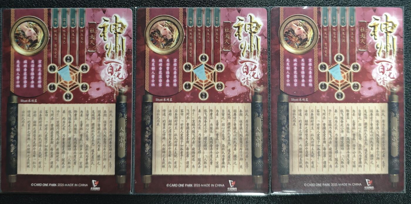 天玑星卡拍第131期《10.23周四截拍》持续收拍收评中 满赠卡需备注