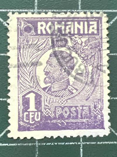 第1034 邮票专场 （无押金，捡漏，全场50包邮，偏远地区除外，接收代拍业务，本店十天发一次货） - 罗马尼亚邮票