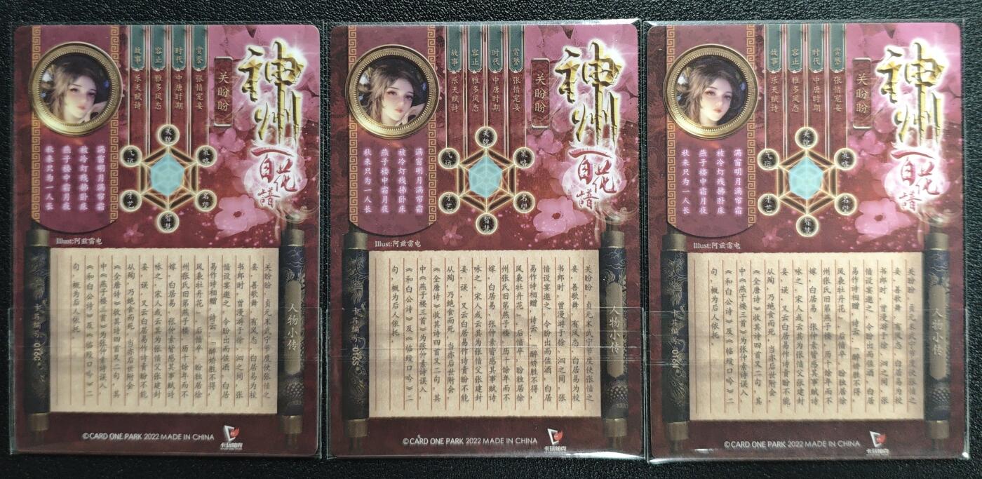 天玑星卡拍第131期《10.23周四截拍》持续收拍收评中 满赠卡需备注