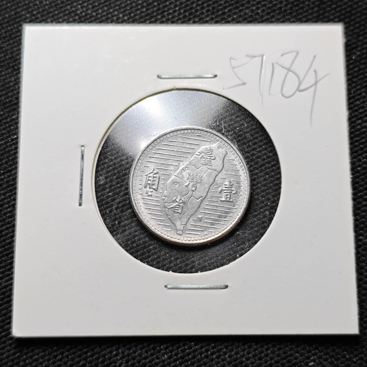 KK钱币收藏小铺  第357场  2月预留时间 周末发货