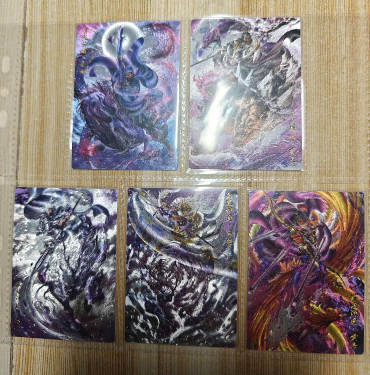 龙虎卡牌第六十场 - 猎虎师狂喜（无佣金，满120包邮，周六晚上结拍，欢迎送拍） 粗闪5张 卡德曼 杆子-三国五虎异色 一套