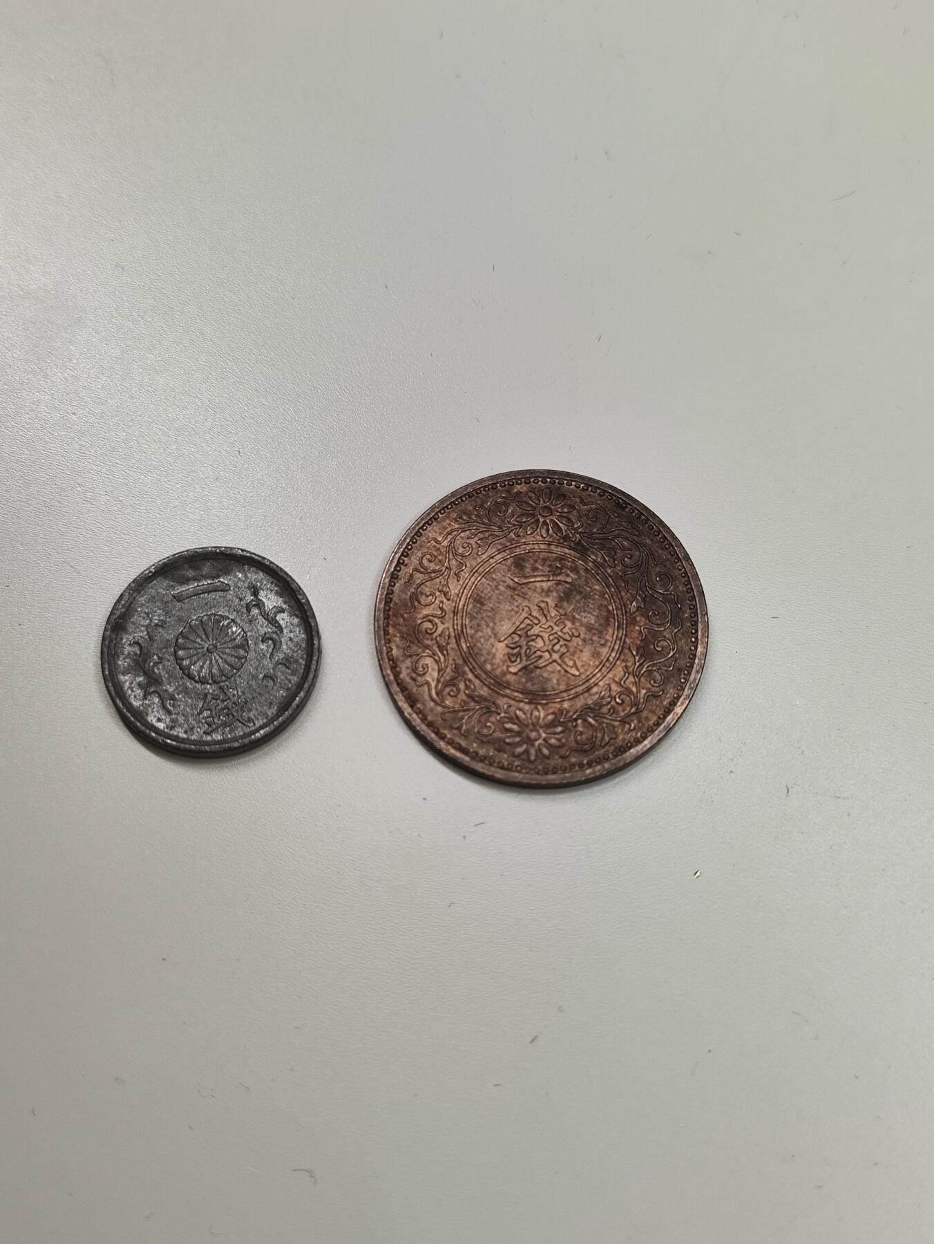 新时代收藏徽章红藏拍卖(第二十七场)  徽章纸品证书杂项