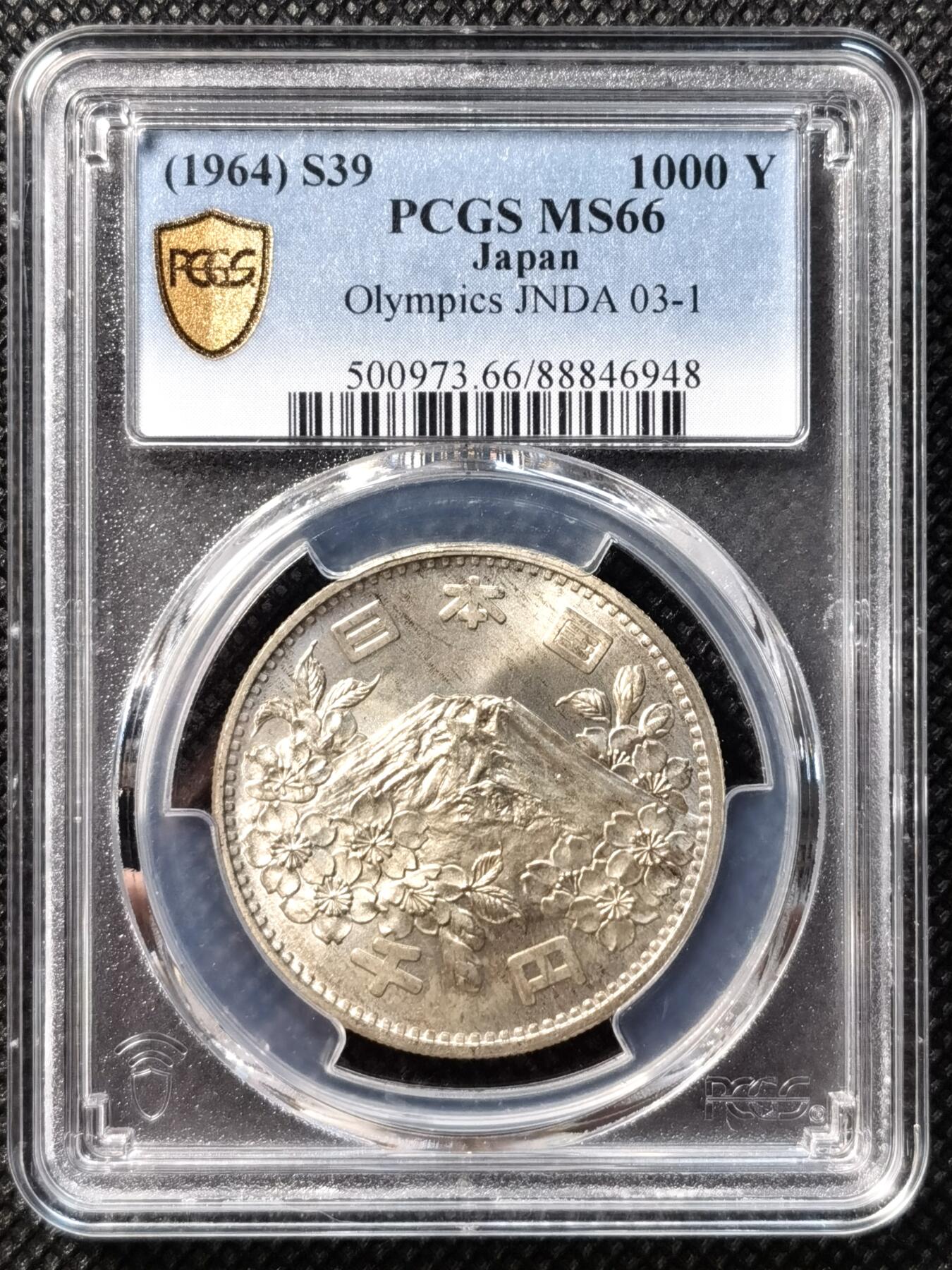甄臻铺-世界币章拍卖（第36期），送拍享返佣金等优惠多多 PCGS-MS66 日本1964年奥运银币，日本大奥1000日元，原味老包浆，背面带有罕见的彩虹色渐变，非常漂亮的小精品