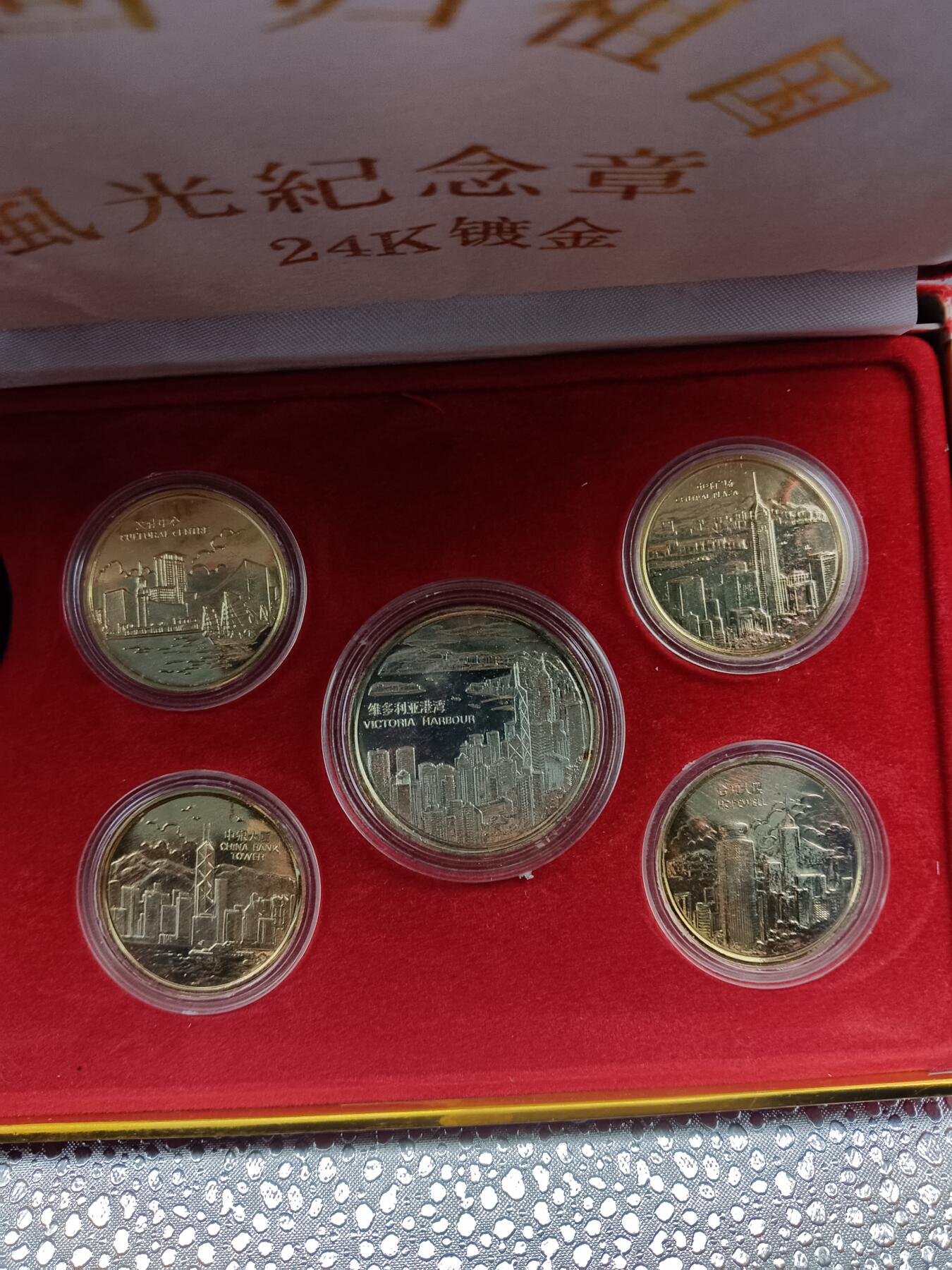 78期回流戒指饰品杂件纪念章丝路钱币专场