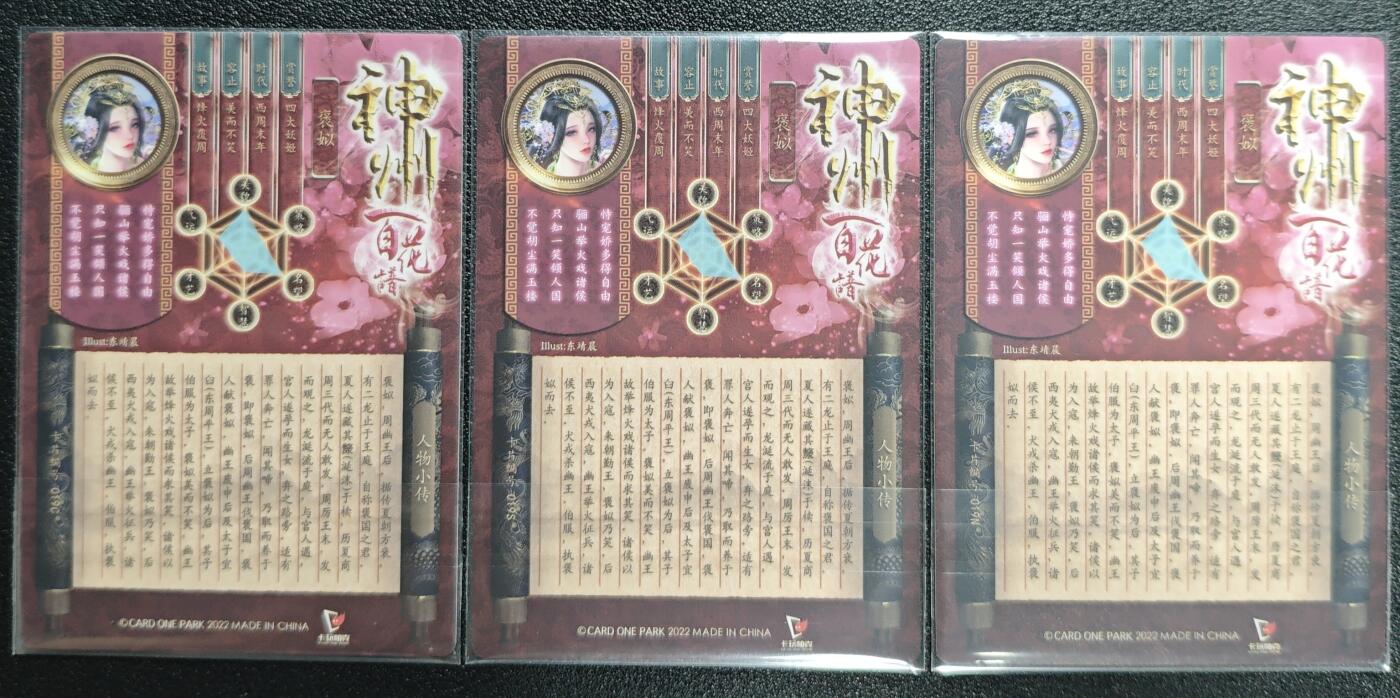 天玑星卡拍第131期《10.23周四截拍》持续收拍收评中 满赠卡需备注