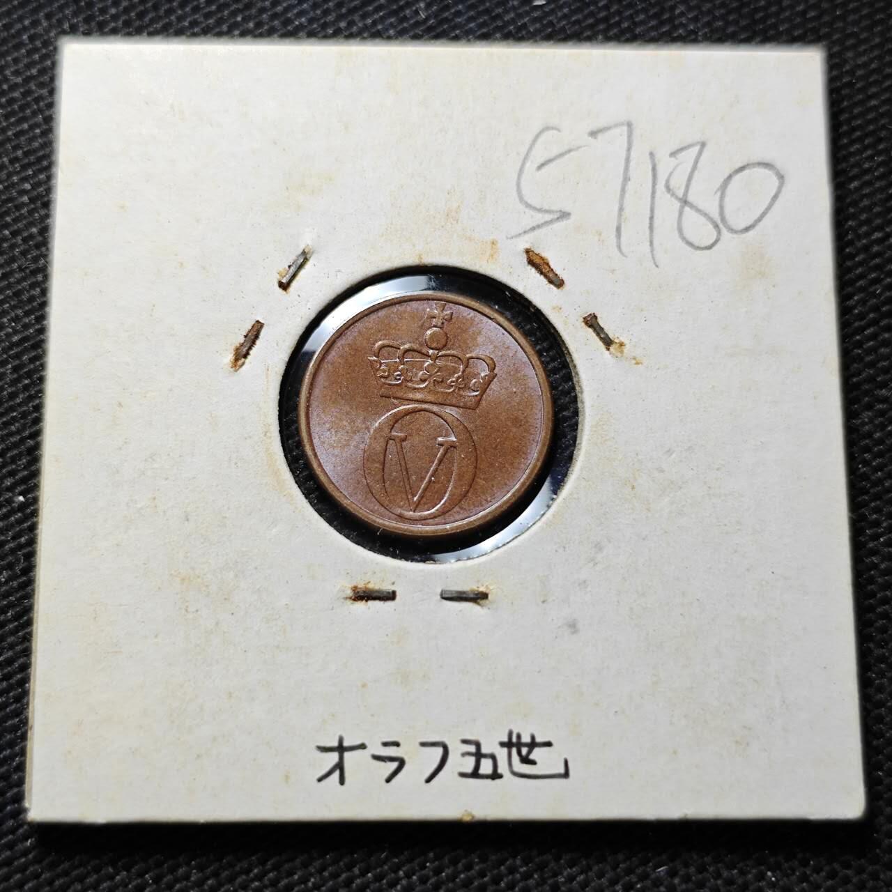 KK钱币收藏小铺  第357场  2月预留时间 周末发货  1972挪威松鼠 拆卷品