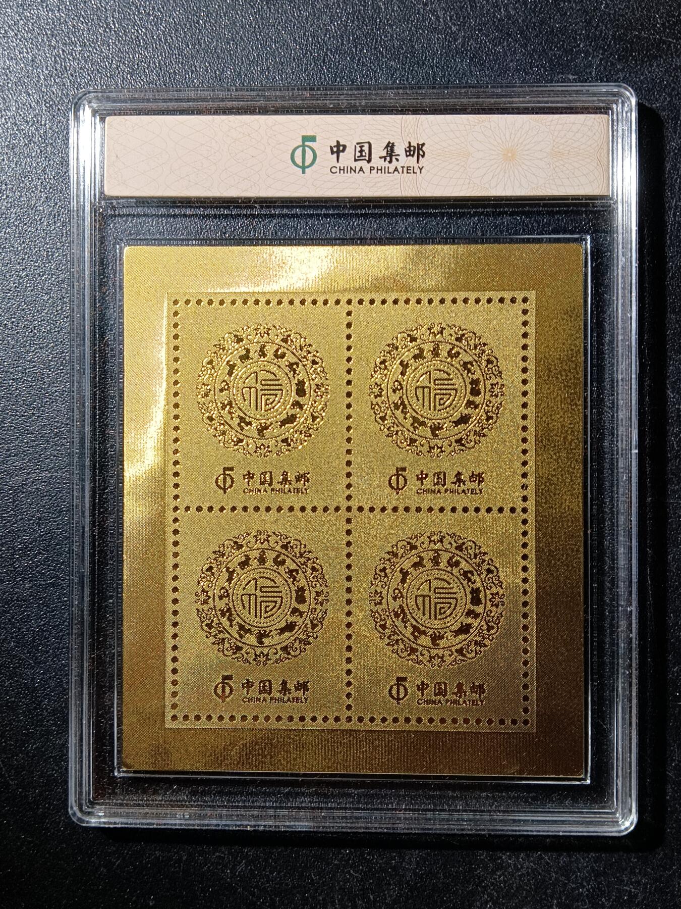 78期回流戒指饰品杂件纪念章丝路钱币专场 工艺品