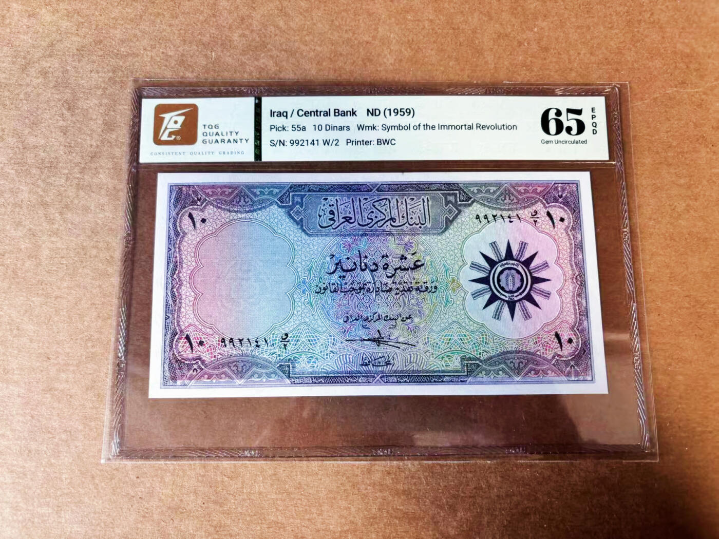 【Blue Auction】世界纸币精拍第741期——18级TOP拍卖/信誉/品质/专业/高效💫