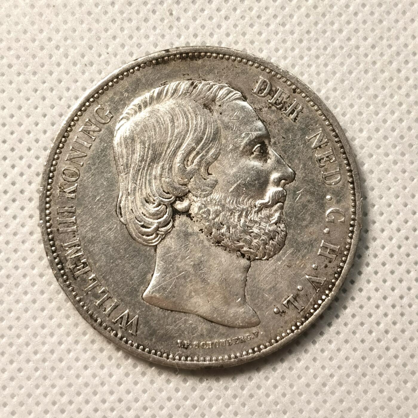 甄臻铺-世界币章拍卖（第36期），送拍享返佣金等优惠多多 荷兰1874年2.5盾大银币 945银 威廉三世 头发胡须清晰 细节不错