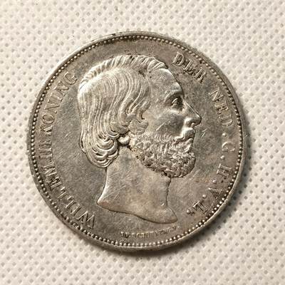甄臻铺-世界币章拍卖（第36期），送拍享返佣金等优惠多多 - 荷兰1874年2.5盾大银币 945银 威廉三世 头发胡须清晰 细节不错