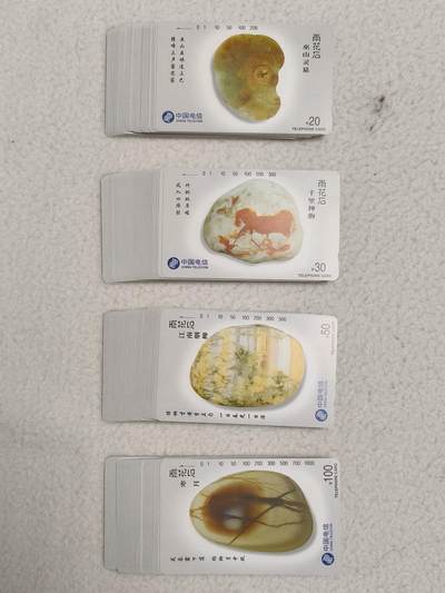 易卡拍卖第53期 - 雨花石，50套同拍。收藏级品相。如图所示！