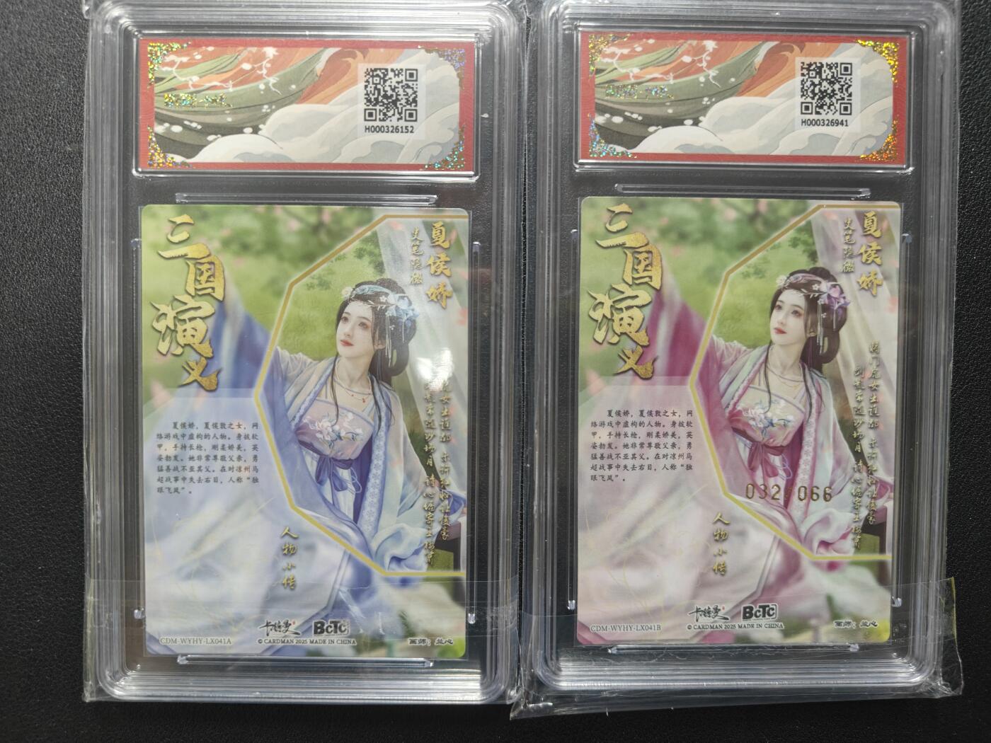 天玑星卡拍第131期《10.23周四截拍》持续收拍收评中 满赠卡需备注