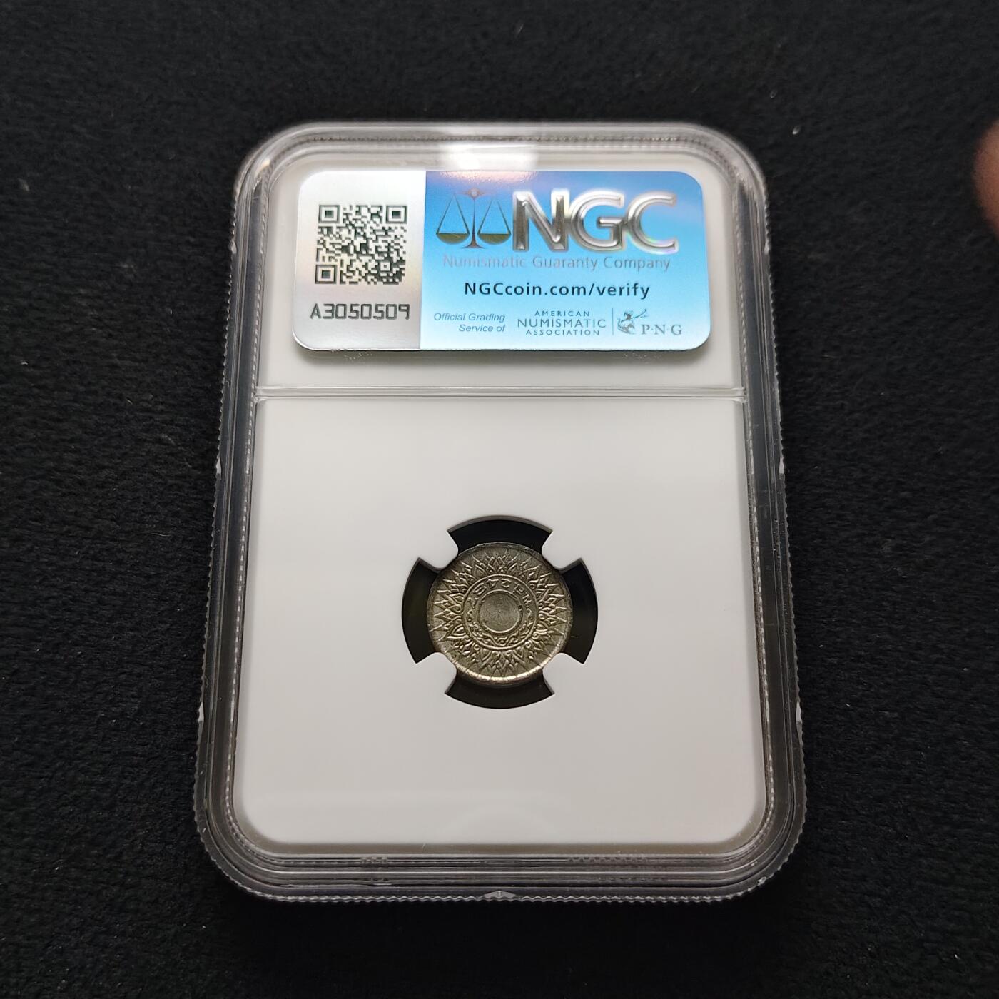 【全场包邮】纯粹捡漏拍471场（免费代拍第8场） 泰国1944年1萨当锡币-NGC MS64