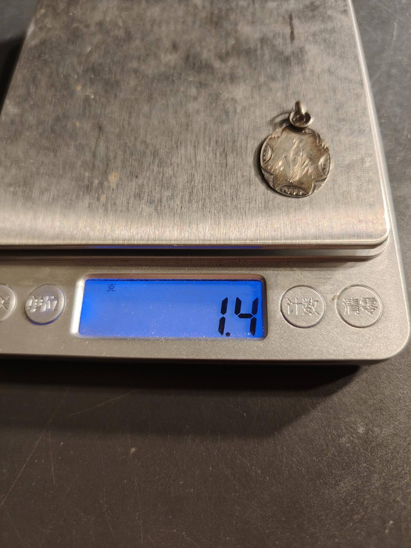 老王徽章第158期 法国天主教会纪念章    银质1.4g