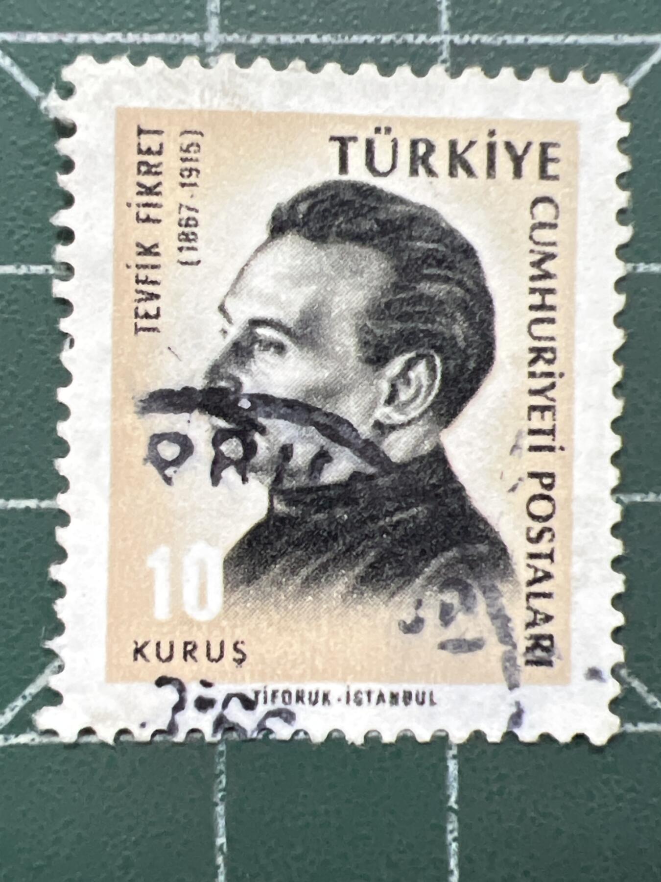 第1034 邮票专场 （无押金，捡漏，全场50包邮，偏远地区除外，接收代拍业务，本店十天发一次货） 土耳其邮票