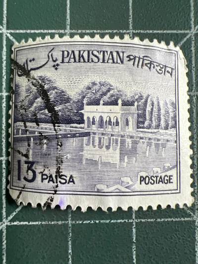 第1033 邮票专场 （无押金，捡漏，全场50包邮，偏远地区除外，接收代拍业务，本店十天发一次货） - 巴基斯坦邮票