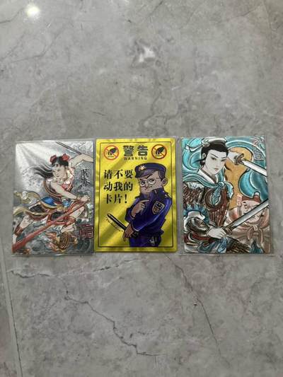 龙虎卡牌第六十场 - 猎虎师狂喜（无佣金，满120包邮，周六晚上结拍，欢迎送拍） - 粗闪3张 卢艺丰哪吒闹海&扈三娘+保安卡