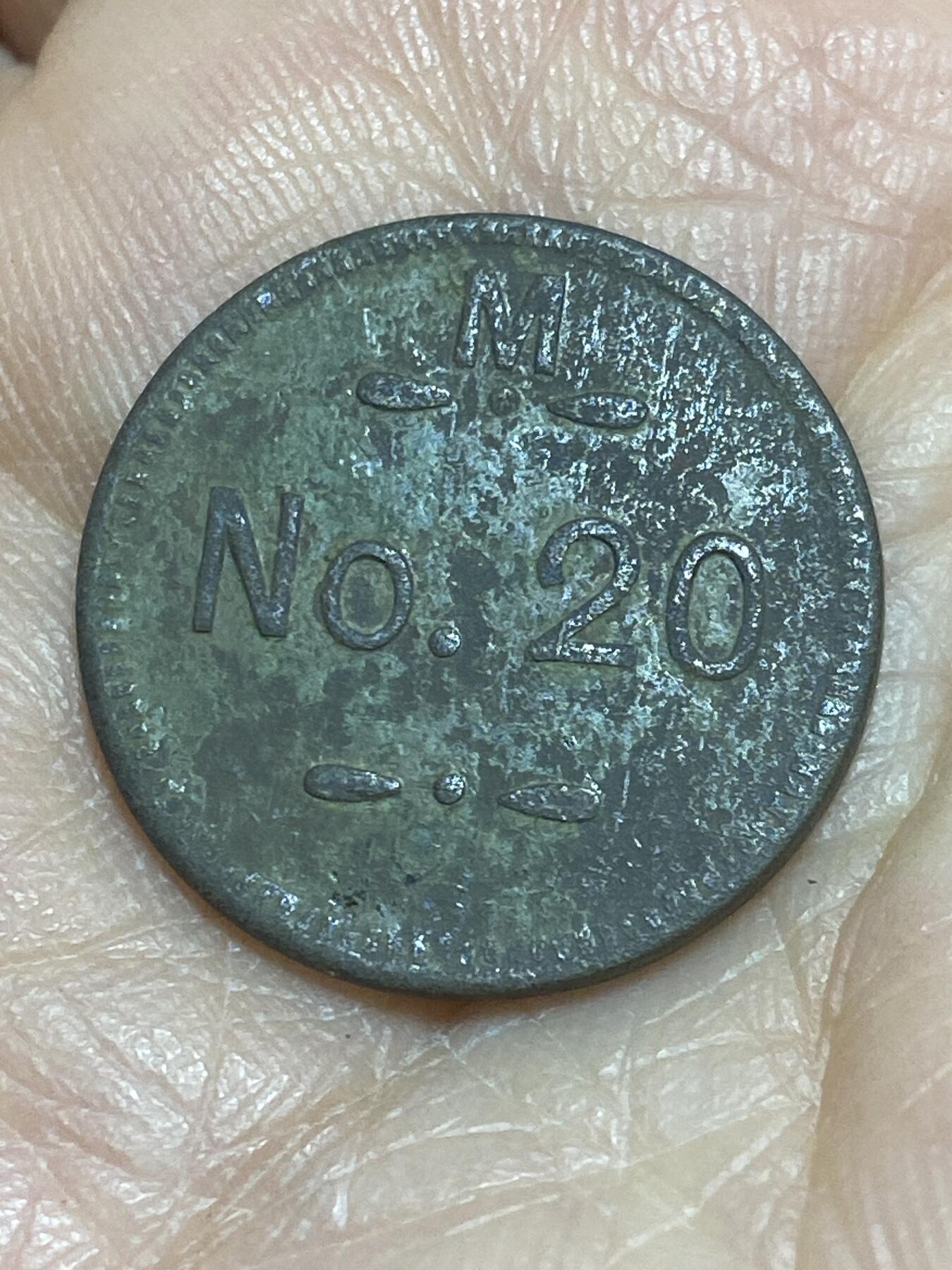 2025年第一百一十六场(总第一百四十二场）外国好品散币(免佣金) 铜制代币