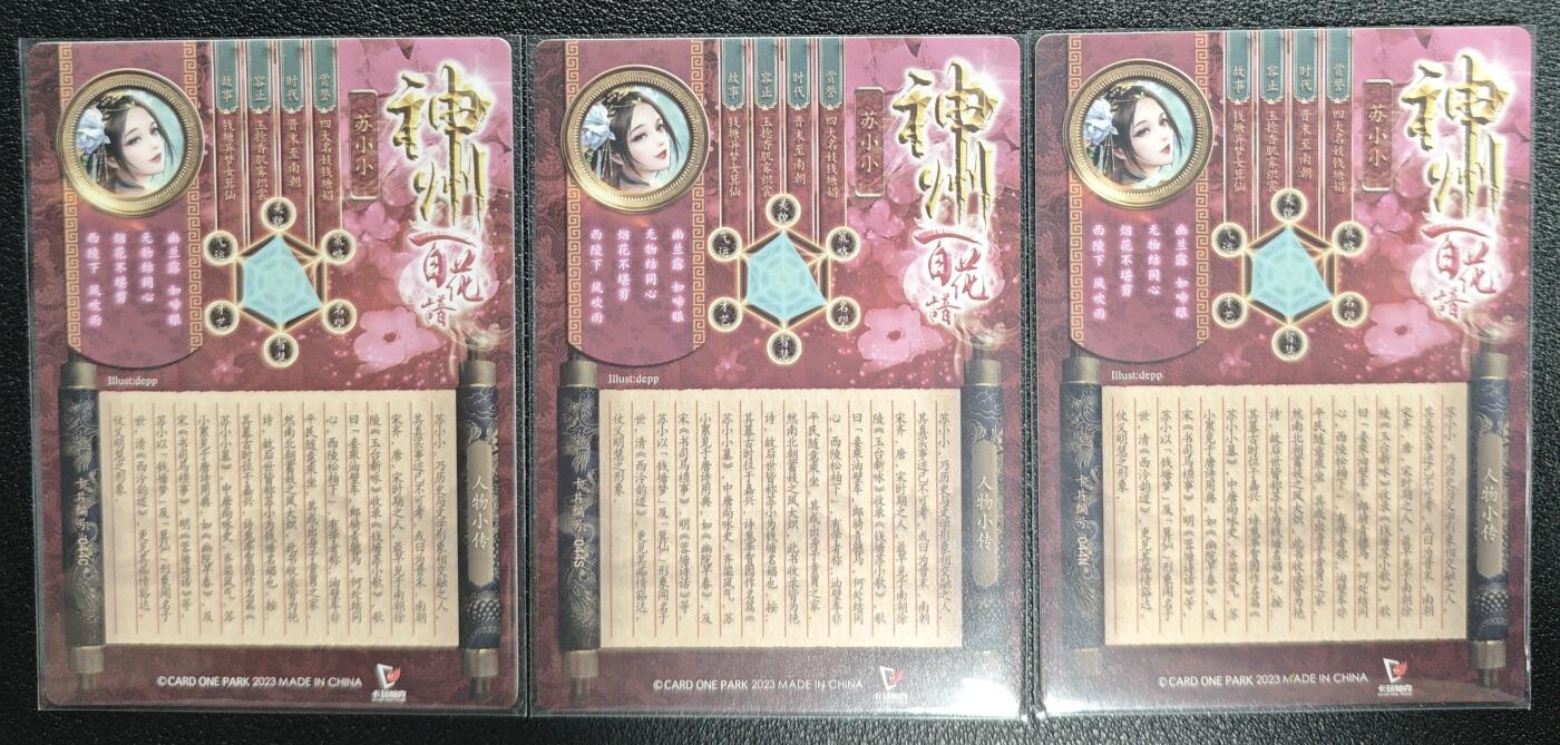 天玑星卡拍第131期《10.23周四截拍》持续收拍收评中 满赠卡需备注