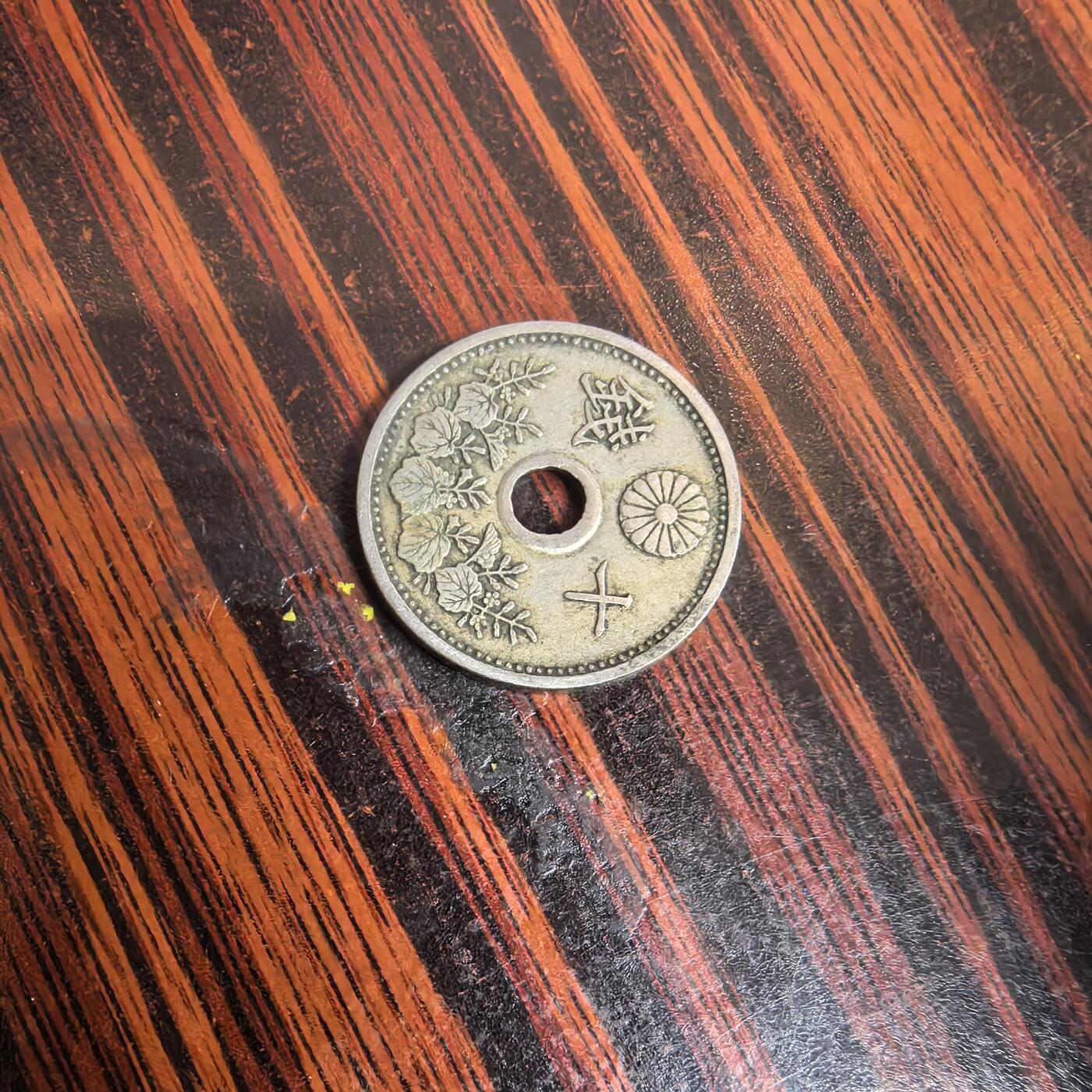 泡泡币外币第十二场可代拍15038385335微信 大正15年十钱
