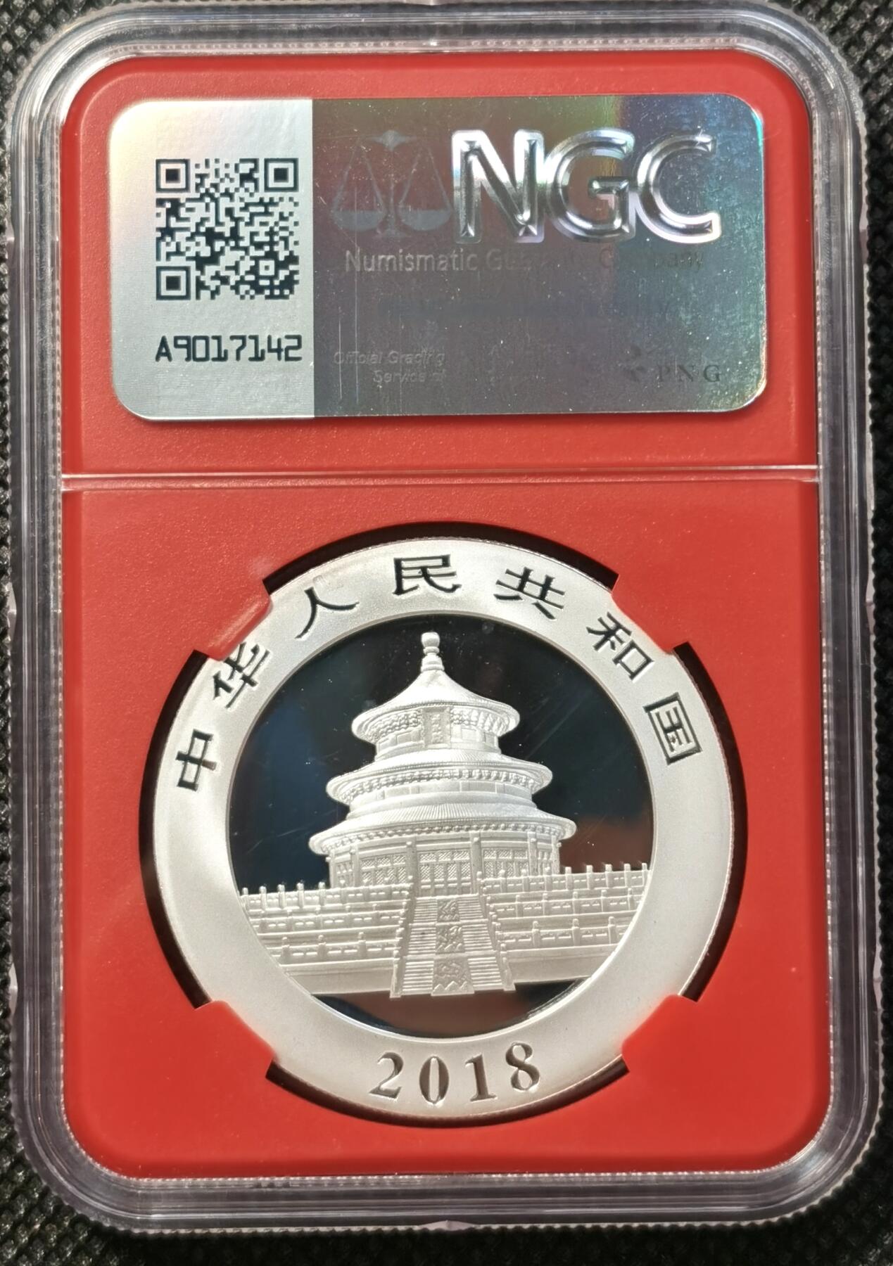 甄臻铺-世界币章拍卖（第36期），送拍享返佣金等优惠多多 NGC-MS69 2018 30克熊猫银币 发行35周年纪念标签 少见红色内衬