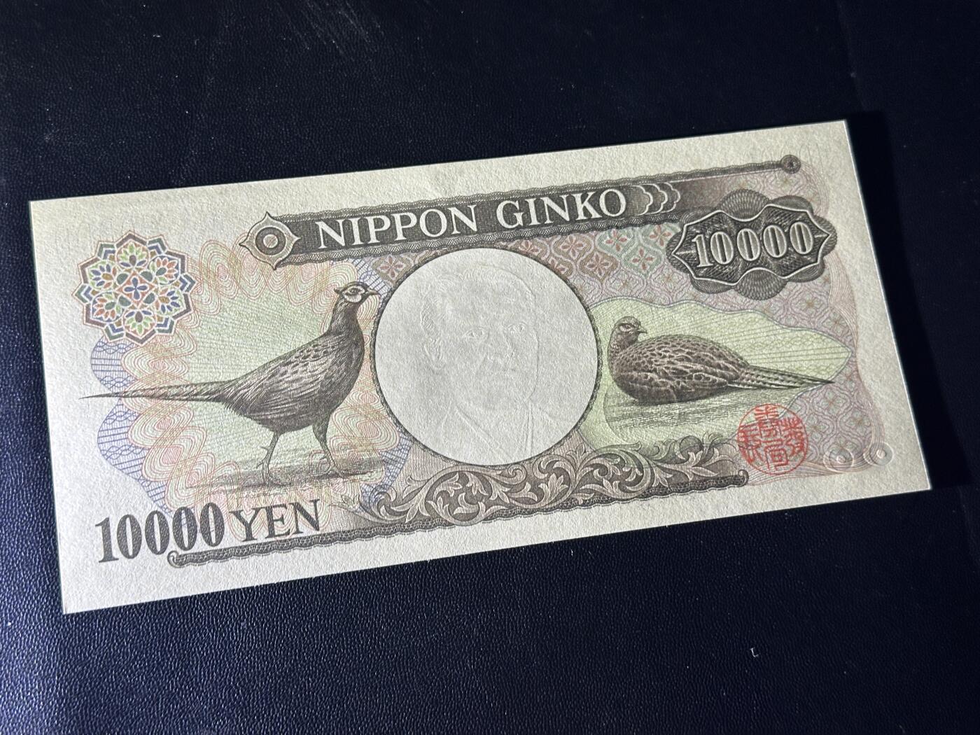 《外钞收藏家》第五百七十八期（热门品种好货场）（本平台长期征集拍品、欢迎藏友们联系合作）