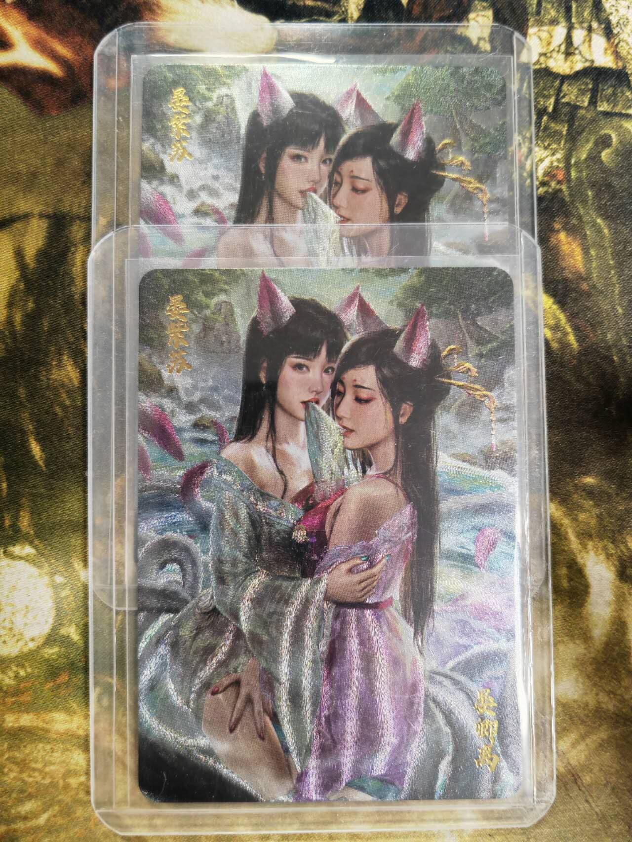 阳大大卡牌拍卖第77期（持续收拍品，周五晚上九点截拍，进群福利早知道） 卡卡有趣 上古十大女妖 晏紫苏&晏卿离渐变双服饰 折光粗闪 带卡膜卡夹