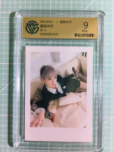 C先生卡牌 第15期 元集纪·刷子签·罐儿签·毒瘤签(持续收拍品中...) - 【照片卡】HEAVENLY《庭树沐年》SF-6  9分