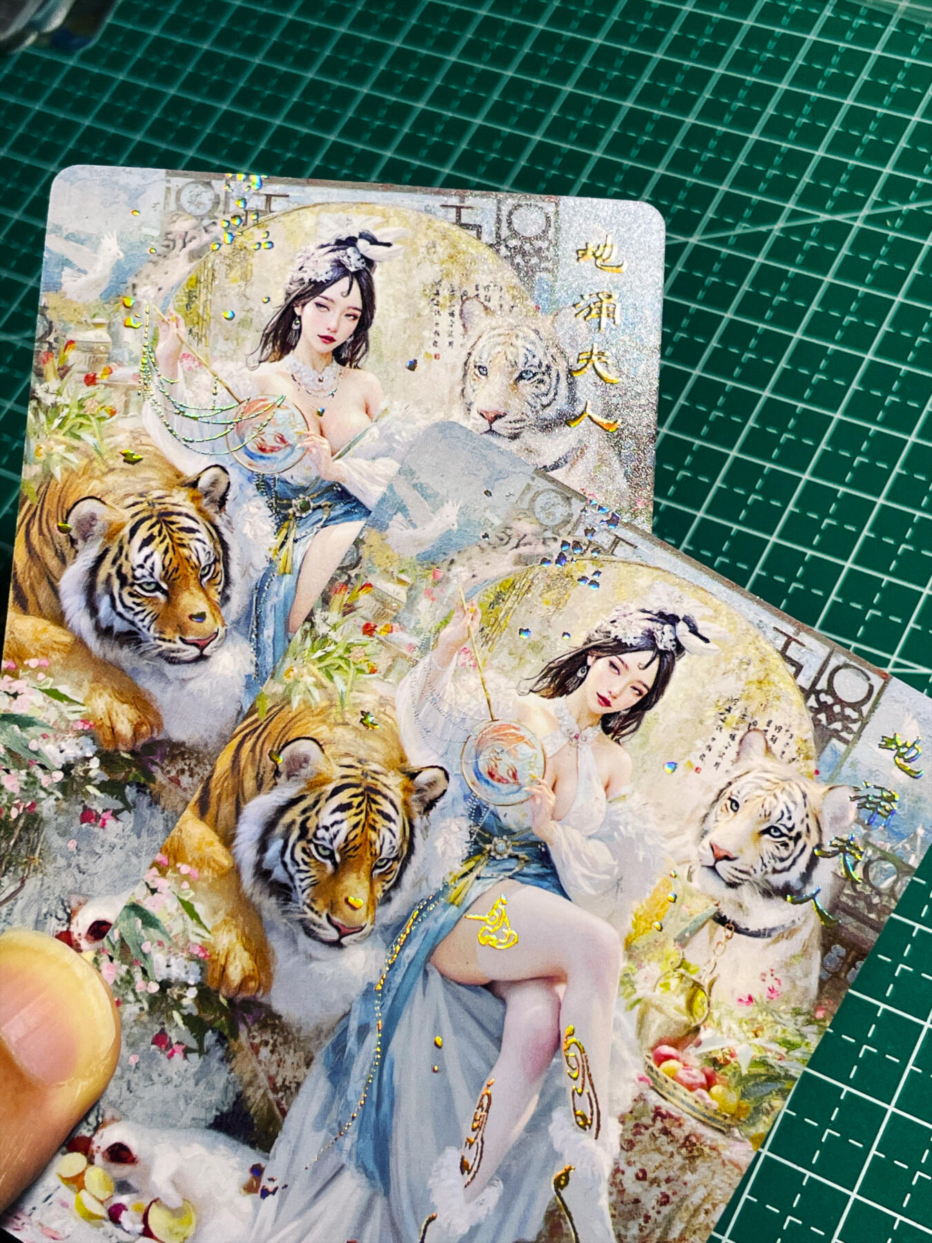 显眼宝35期 佣金1起 10月29日晚20:30截拍  【幻彩普卡】燎原卡牌焱卡文化刷子妖姬传 傲娇巅峰 地涌夫人表情包角色 幻彩普卡一对 2张