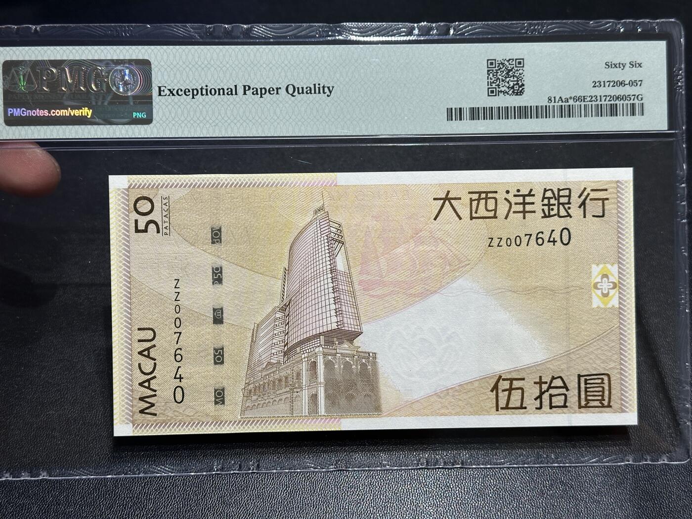 《外钞收藏家》第五百七十八期（热门品种好货场）（本平台长期征集拍品、欢迎藏友们联系合作）