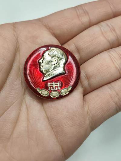 新时代收藏徽章红藏拍卖(第二十七场)  徽章纸品证书杂项 - 忠字毛主席像章