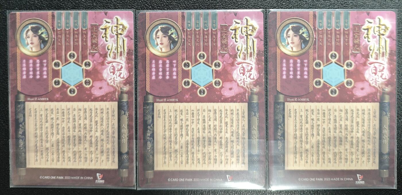天玑星卡拍第131期《10.23周四截拍》持续收拍收评中 满赠卡需备注
