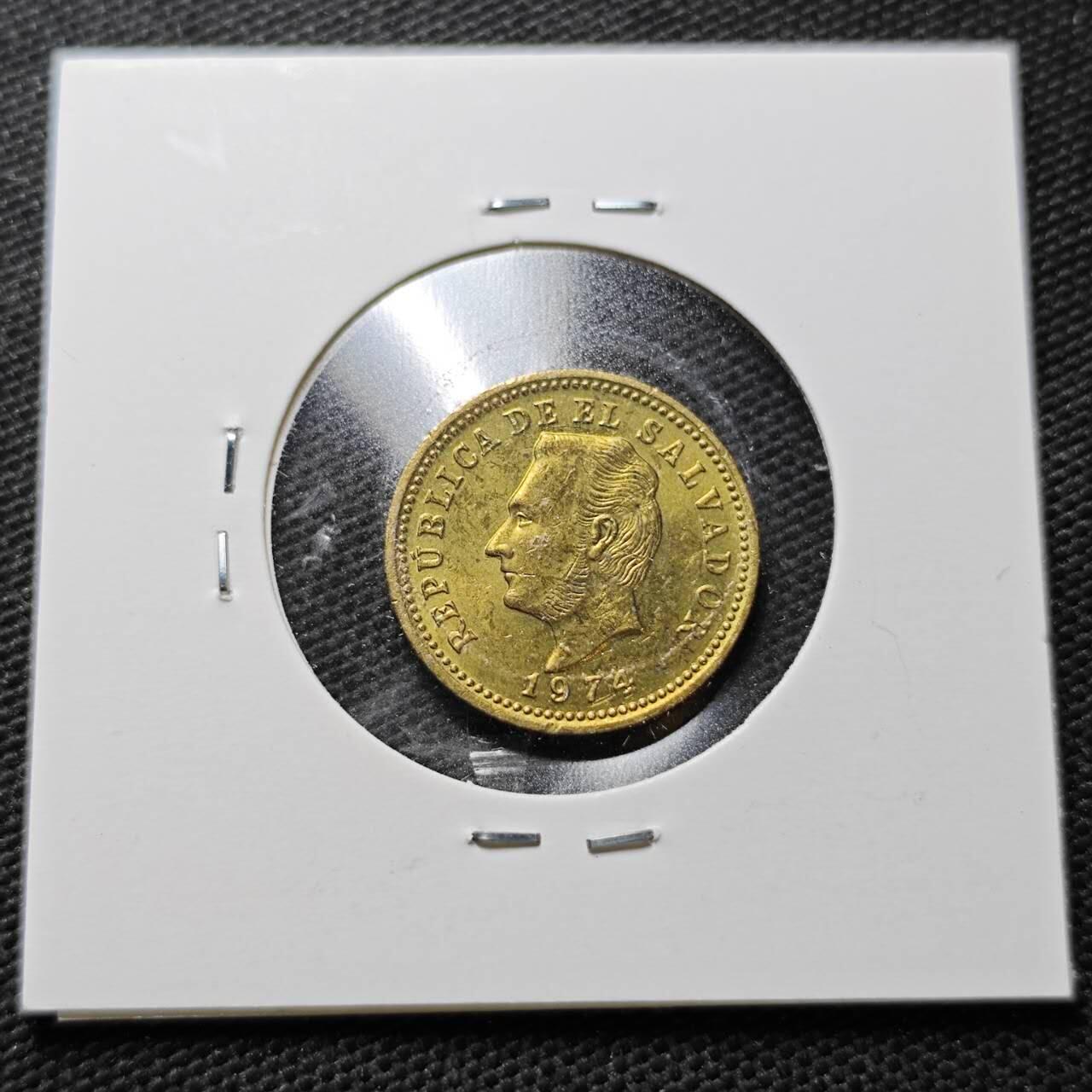 KK钱币收藏小铺  第357场  2月预留时间 周末发货 1974萨尔瓦多3分 好品