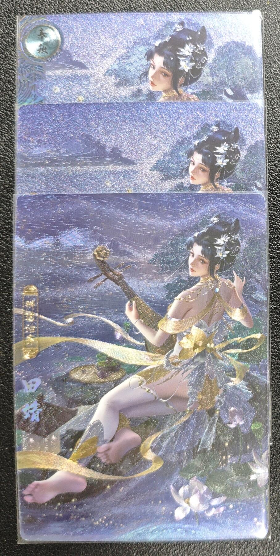 天玑星卡拍第131期《10.23周四截拍》持续收拍收评中 满赠卡需备注