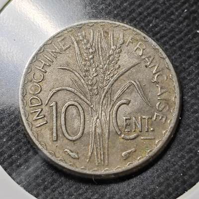 KK钱币收藏小铺  第357场  2月预留时间 周末发货 - 1940法属印度支那10分