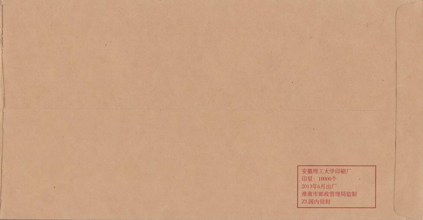 10月30日（周四）20:00中国大陆封片专场