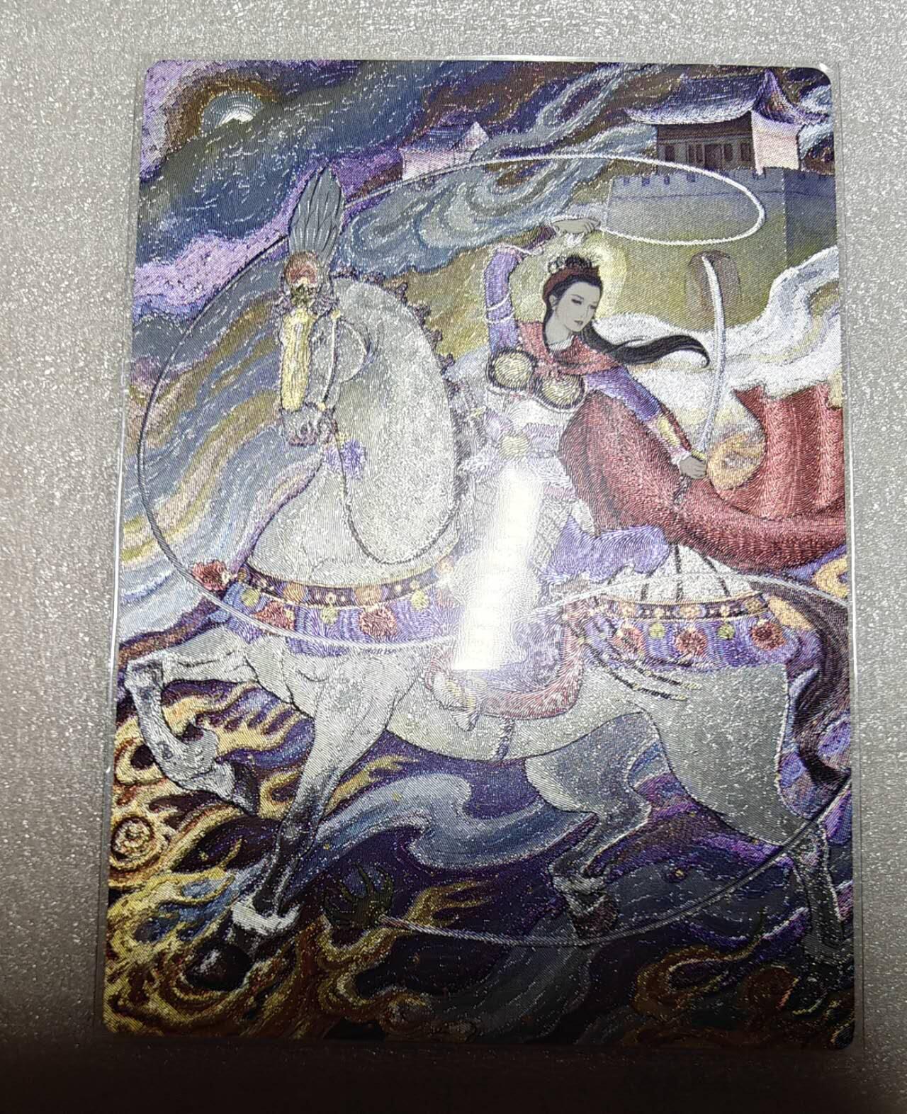 龙虎卡牌第六十场 - 猎虎师狂喜（无佣金，满120包邮，周六晚上结拍，欢迎送拍） 粗闪卡 非严-扈三娘