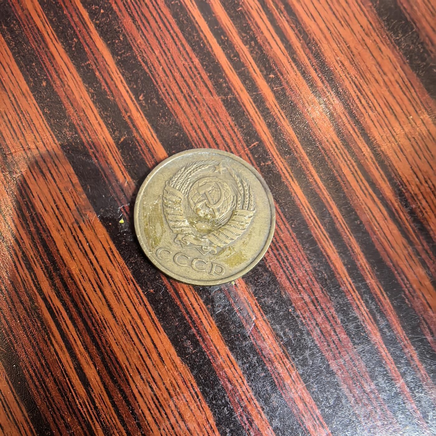 泡泡币外币第十二场可代拍15038385335微信 1984年俄罗斯硬币。