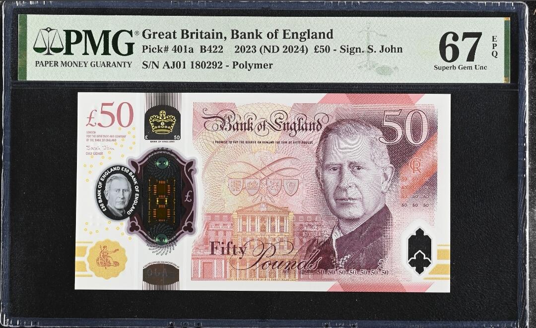 世界靓号纸钞第七十六期 2024年英国英格兰银行50镑 首发AJ01 全程无3457 PMG67