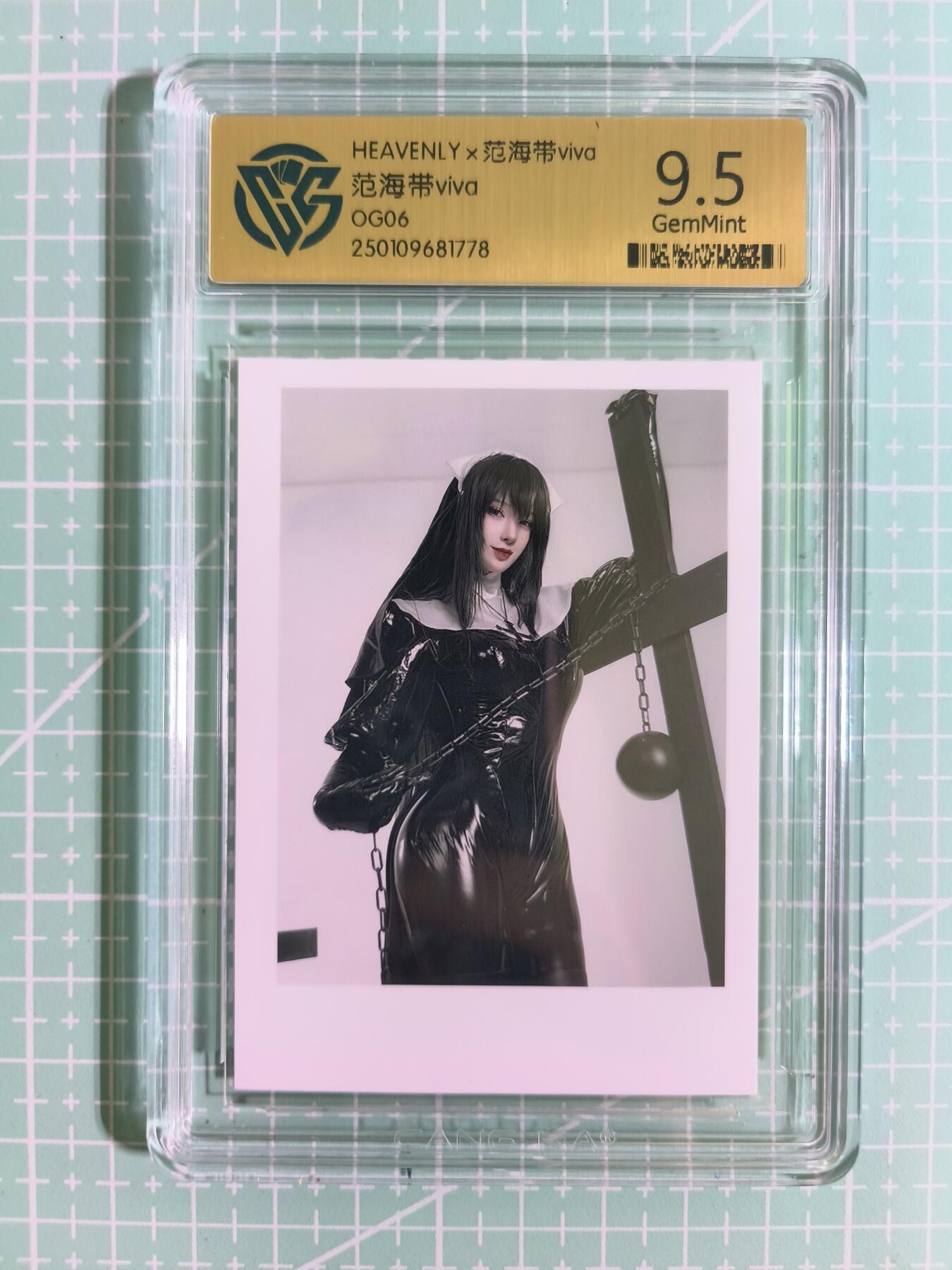 C先生卡牌 第15期 元集纪·刷子签·罐儿签·毒瘤签(持续收拍品中...) 【照片卡】HEAVENLY《范海带》OG06  9.5分