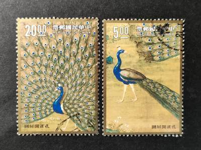 嘉禾收藏    【第357期】            无佣金、可寄存、满30元包邮 - 专298，1991年孔雀开屏图古画邮票2全