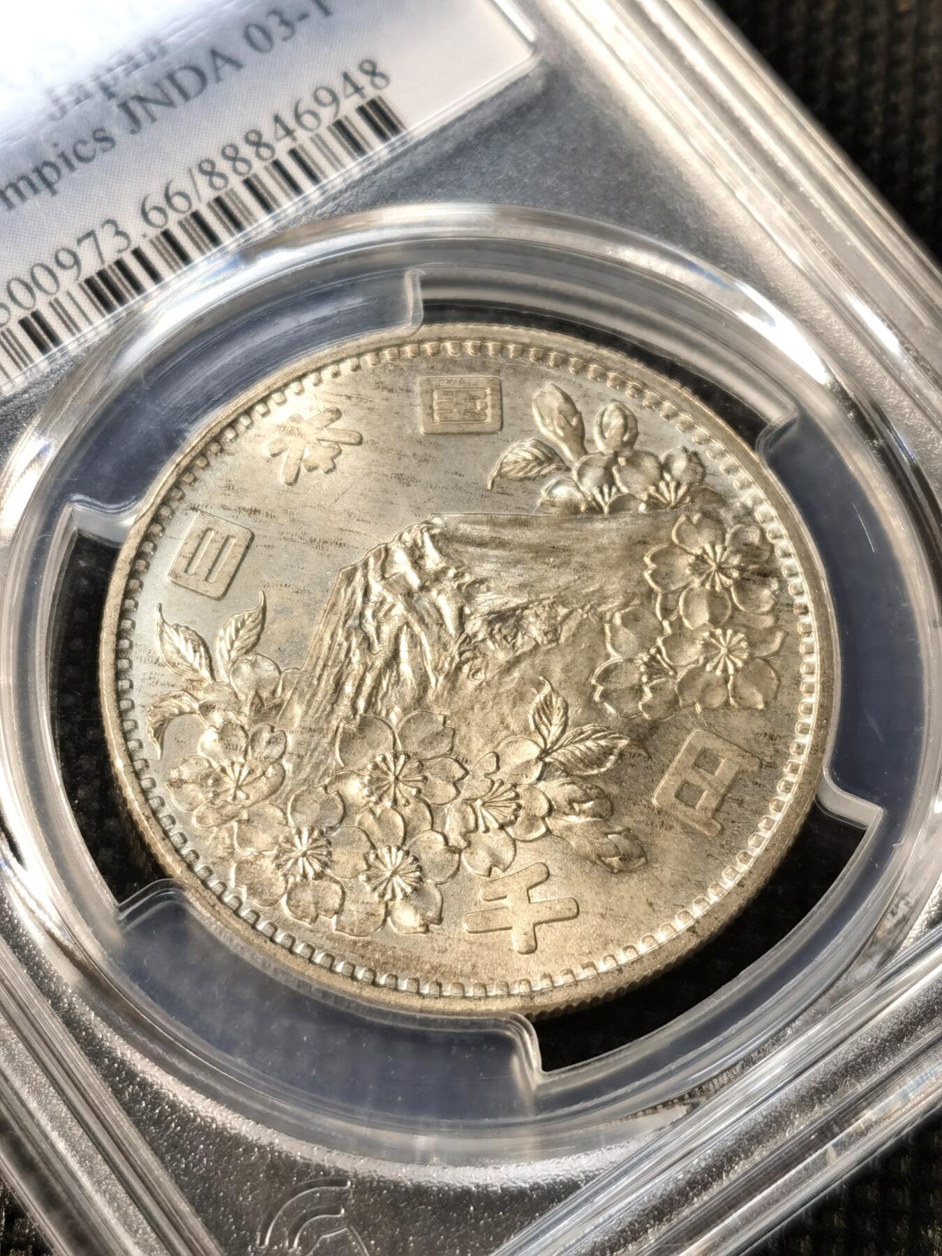 甄臻铺-世界币章拍卖（第36期），送拍享返佣金等优惠多多 PCGS-MS66 日本1964年奥运银币，日本大奥1000日元，原味老包浆，背面带有罕见的彩虹色渐变，非常漂亮的小精品