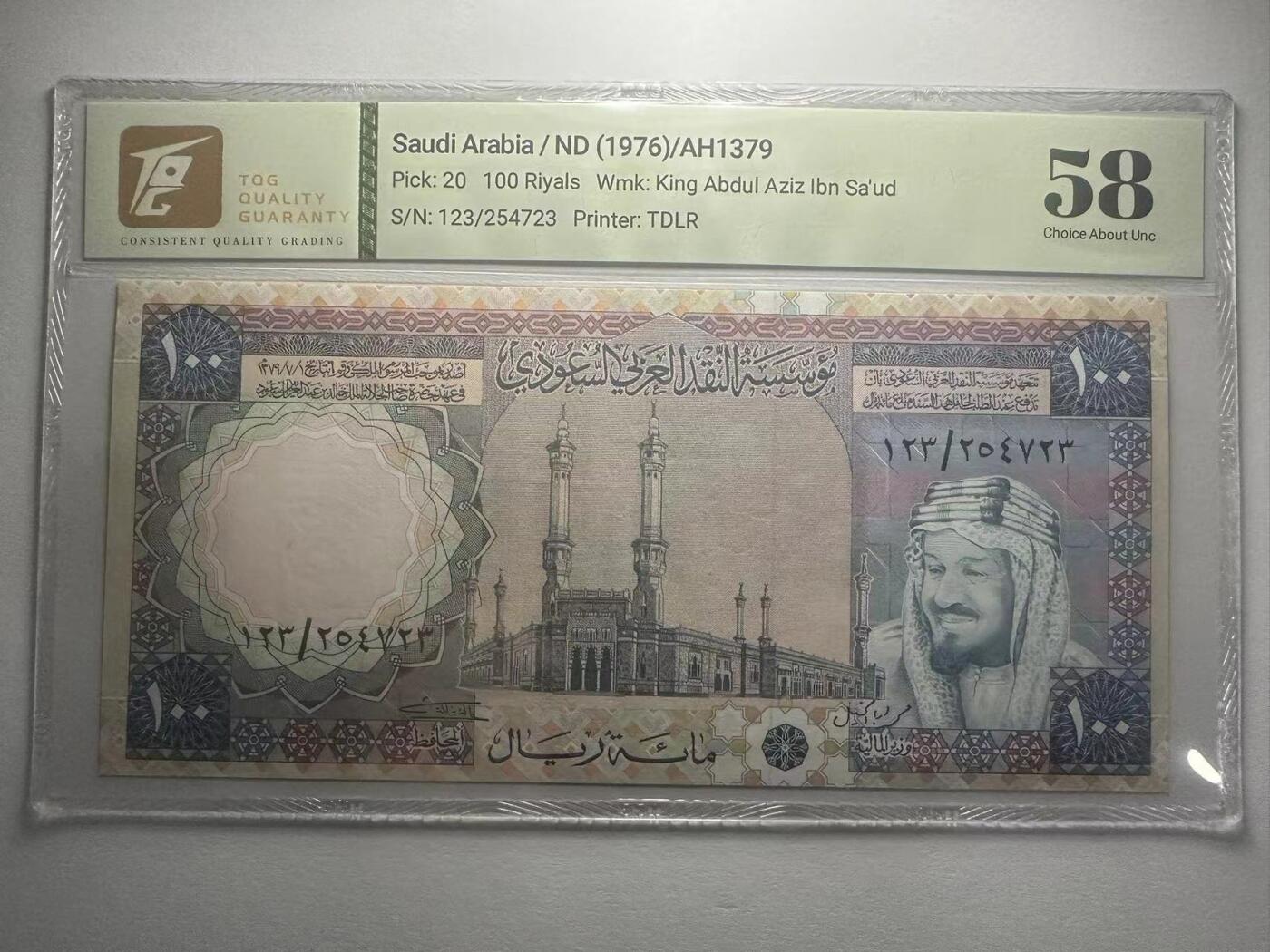 喜羊羊钱币收藏2025第10期(原相机拍摄普惠场) 沙特阿拉伯	P-20 1976年100里亚尔			58				123/254723			